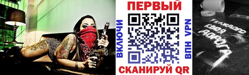 Амфетамин VHQ  как найти   Бирюсинск 