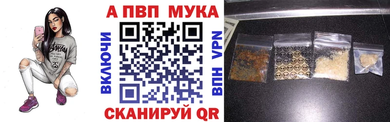 ссылка на мегу как войти  наркотики  Бирюсинск  Alpha-PVP СК 