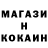 МЕТАДОН кристалл Ivan Gorodetski