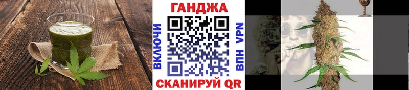 Еда ТГК марихуана  Бирюсинск 
