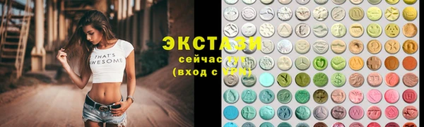 тгк Абинск