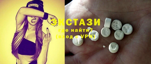 тгк Абинск