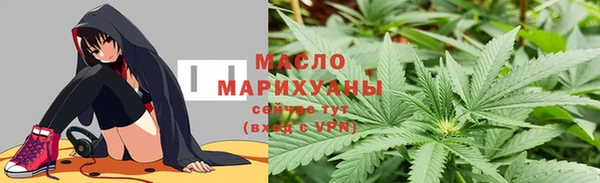 ГАЛЛЮЦИНОГЕННЫЕ ГРИБЫ Каменногорск