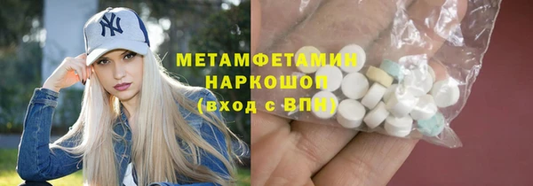сатива Абаза