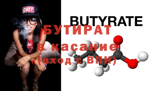 mdma Каменка