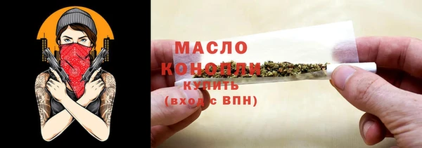 ECSTASY Нязепетровск