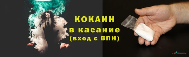 тгк Абинск