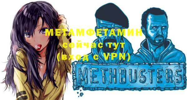 сатива Абаза