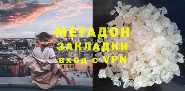 сатива Абаза
