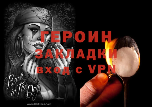 тгк Абинск