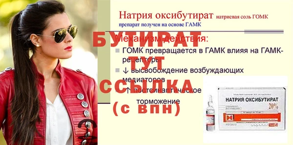 сатива Абаза