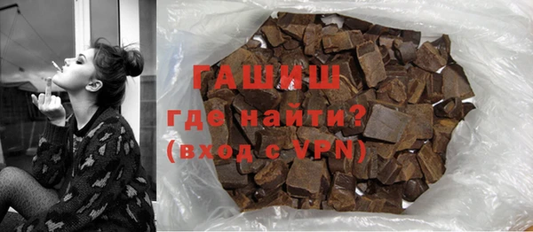 альфа пвп VHQ Киреевск