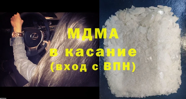 каннабис Абдулино
