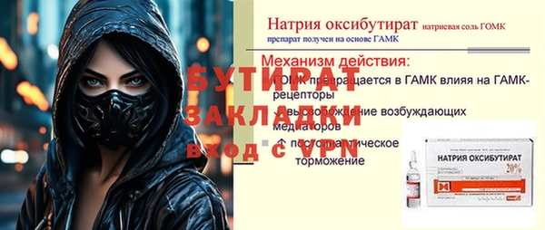 сатива Абаза