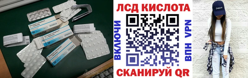 где купить наркотик  Бирюсинск  ЛСД экстази ecstasy 