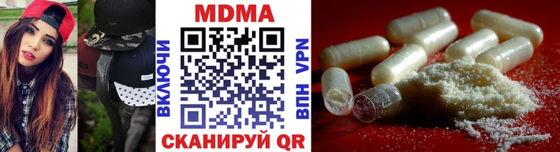 это клад kraken онион Бирюсинск МДМА кристаллы