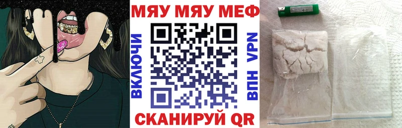 МЕФ мука  продажа наркотиков  блэк спрут как войти  Бирюсинск 