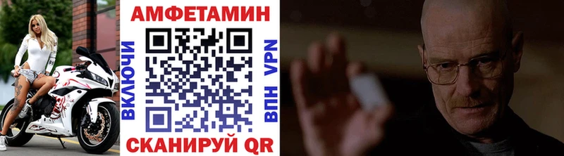 маркетплейс наркотические препараты  Бирюсинск  Метамфетамин витя  наркота 
