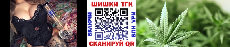 МАРИХУАНА сатива  Бирюсинск 